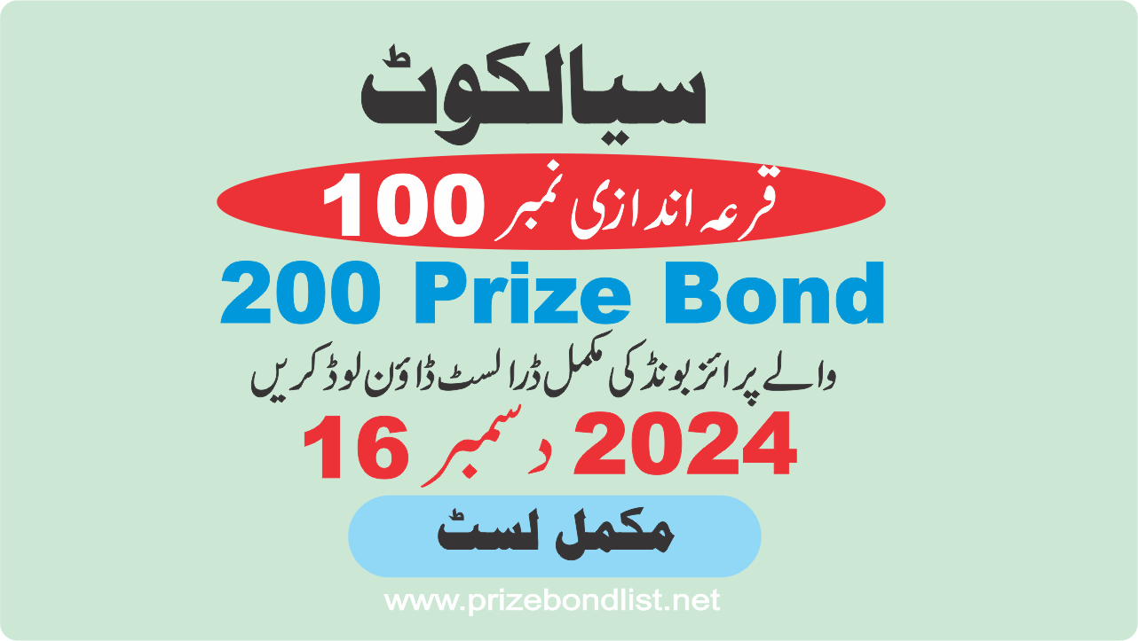 200 Prize Bond Draw No : 100 at Held at : SIALKOT Draw Date : 16 December 2024