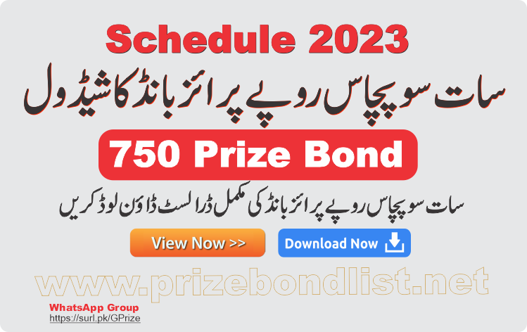 750 prize bond list 2022 schedule